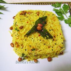 A picture of Lemon Rice.