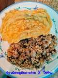 ข้าวผัดหมูสับสาหร่าย x ไข่ข้น..🍚🐷🍳