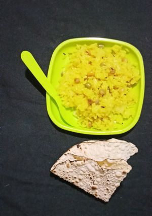 વઘારેલા ભાત (Vagharela Bhat Recipe In Gujarati) રેસીપી મુખ્ય ફોટો
