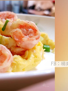 蝦仁炒蛋 的食譜成品照片