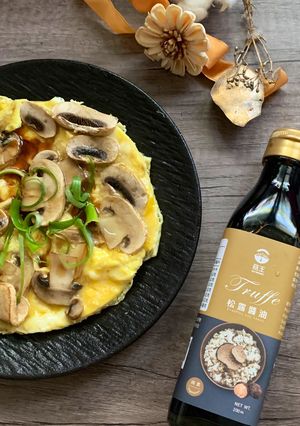 松露醬油蘑菇煎蛋 的食譜成品照片