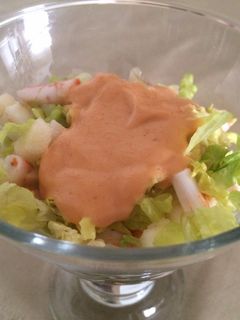 Una foto de Cocktail de gambas con cogollos de Tudela