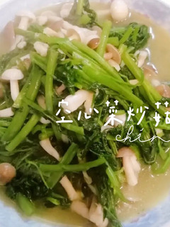 空心菜炒好菇道 的食譜成品照片