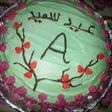 كيكة الميلاد
