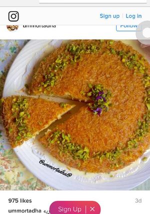 صورة لوصفة كيكه الشعيريه