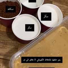 كابتشينو-レシピのメイン写真
