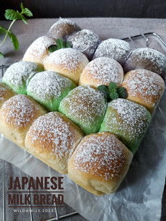 Foto resep Japanese Milk Bread