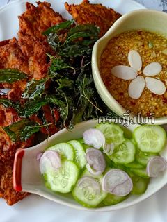 รูปของ ทอดมันอกไก่หน่อกะลา