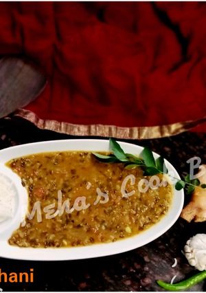 A picture of Dal Makhani.