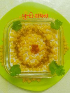 બુંદી રાયતા (Boondi Raita Recipe In Gujarati) રેસીપી મુખ્ય ફોટો