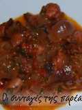 Cuttlefish or octopus stifado