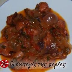 Cuttlefish or octopus stifado A picture of Cuttlefish or octopus stifado.