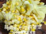 【雙重清甜】鮮脆爆汁!104蒜香玉米高麗菜|5分鐘快炒低卡便當菜