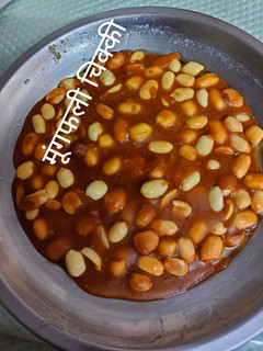मूंगफली चिक्की (moongfali chikki recipe in Hindi) रेसिपी मुख्य फोटो