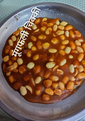 मूंगफली चिक्की (moongfali chikki recipe in Hindi) रेसिपी मुख्य फोटो