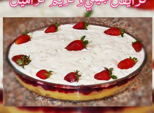 صورة لوصفة ترايفل جيلي وكريم كراميل 🍓🍮🍰
