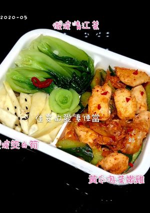 黃瓜泡菜嫰雞 的食譜成品照片