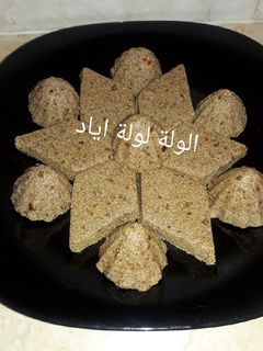 صورة لوصفة رفيس تونسي(طمينة)