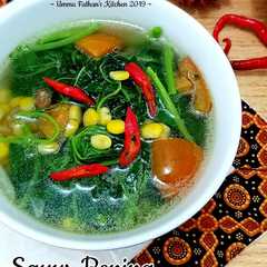 Sayur Bening Bayam Jagung Kemangi রেসিপির প্রধান ছবি