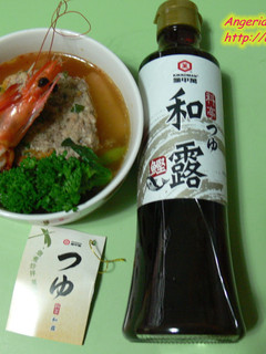 【料亭和露】山藥豬肉煲湯 的食譜成品照片