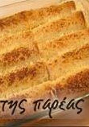 Φωτογραφία της συνταγής Οι πονηρές κρέπες