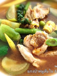 รูปของ ~แกงป่าหมูสันใน & ใบยี่หร่า~