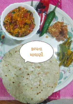 સ્મોકી બેંગન ભરથા (Smokey Baingan Bharta Recipe In Gujarati) રેસીપી મુખ્ય ફોટો