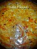 दहीं तिखारी (DAHI TIKHARI RECIPE IN HINDI)