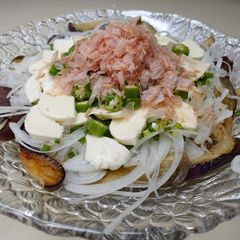 A picture of Mozzarella and Aubergine Salad.