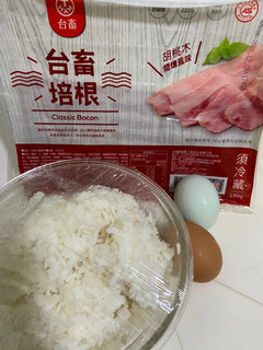 雙蛋培根炒飯(鹹蛋+雞蛋) 的食譜成品照片