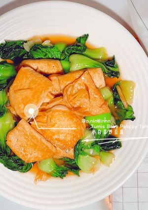 Foto resep 🥬 Tumis Baby Pakcoy Tahu Saos Tiram