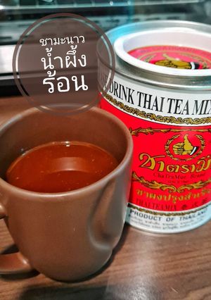 รูปของ ชามะนาวน้ำผึ้งร้อน..🍋