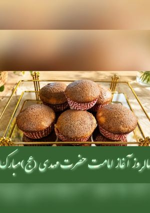 عکسی از دستور کاپ کیک کاکائویی وانیلی