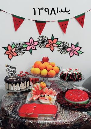 عکسی از دستور میز شب یلدامون