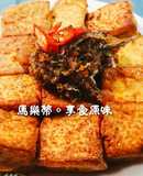 海鮮干貝醬佐老皮嫩肉