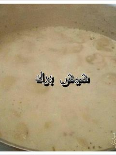 صورة لوصفة شيش برك مع اللبن