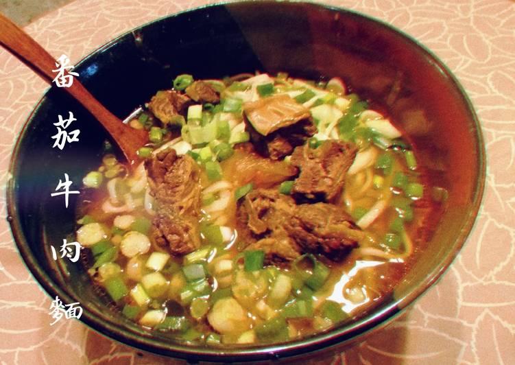 番茄牛肉麵
