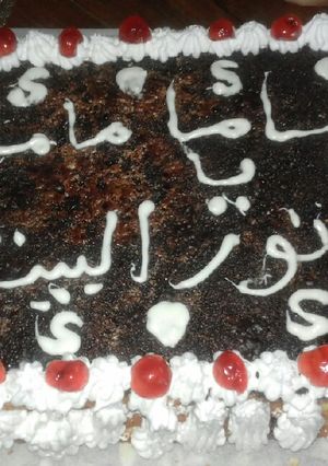 صورة لوصفة تورتة عيد ميلاد (حماتى)