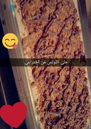 صورة لوصفة حلى بسكوت اللوتس بكريمة النسكافيه