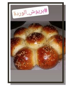 صورة لوصفة بريوش الوردة