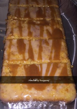 صورة لوصفة بسبوسه بلقشطه