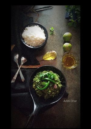 মাছের ভর্তা (macher recipe in Bengali) রেসিপির প্রধান ছবি