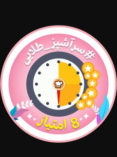 عکسی از دستور هشت امتیازی شدم