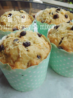 Foto resep Banana muffins (easy no mixer)