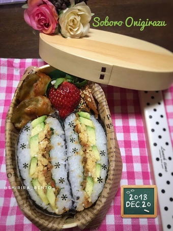 Langkah Mudah untuk Menyiapkan Resep  Soboro onigirazu bento yang Bisa Manjain Lidah, Menggugah Selera