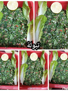 صورة لوصفة تبوله
