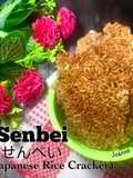 Senbei せんべい (Japanese Rice Cracker)