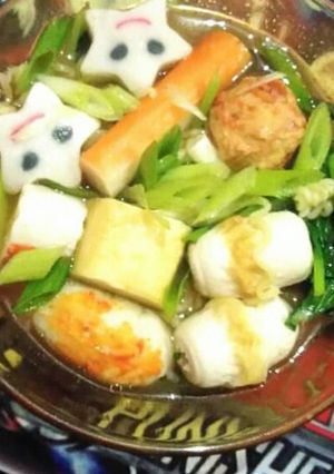 Foto resep Mie kuah Baso seafood