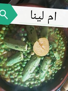 صورة لوصفة طاجين باللحم