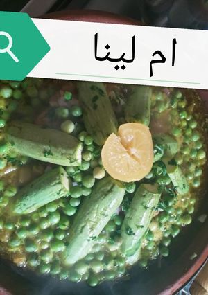 صورة لوصفة طاجين باللحم